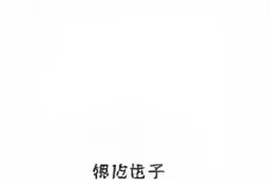 三个独立信源交叉验证的线索板示意
