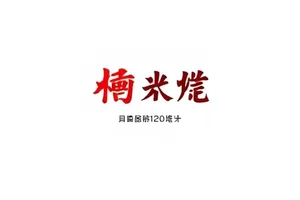 四小时内两次辟谣的发布时间对照图