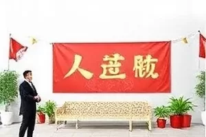 第二次辟谣声明全文页面截图
